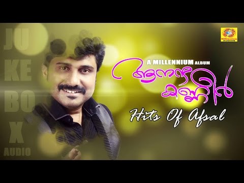 kanneer padam koyyum neram mappila song kanneer padam koyyum neram mappila song